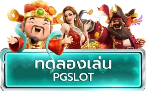 all-slot